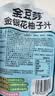 金豆芽金银花柚子汁儿童果汁饮品送礼盒装户外便携饮料100ml*13袋 实拍图