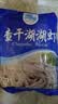 查干湖湖虾250g*2袋 净重500g 天然生长白虾新鲜急冻小河虾源头直发包邮 实拍图