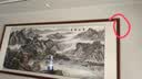 墨绰宝地福居山水画靠山图客厅装饰画办公室挂画沙发背景墙画茶室壁画 宝地福居A1 195*85cm红木色实木框+宣纸锦绫装裱+有机玻璃 实拍图