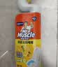 威猛先生（Mr Muscle）洁厕灵 750g*2瓶 柠檬草香 卫生间马桶清洁剂 强力除垢除菌洁厕液 实拍图
