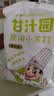 甘汁园食用小苏打1kg 食品级烘焙专用 厨房家用去污清洁除垢淀粉原料 实拍图