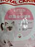 皇家猫粮 幼猫猫粮 幼猫奶糕 K36 通用粮 4-12月 2KG【宠物金选】 实拍图
