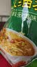 德富祥五仁咸清真油茶面 陕西西安特产 早餐代餐粉 即食冲饮480g*2袋 实拍图