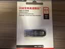 Sandisk闪迪64GB U盘 CZ73 安全加密 数据恢复 学习电脑办公投标 小巧便携 车载 大容量金属优盘 实拍图