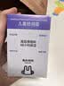 兔头妈妈儿童面霜四季胎脂霜婴儿48h保湿润肤乳宝宝滋润分龄面霜3-12岁45g 实拍图