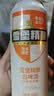 珠江啤酒（PEARL RIVER）11度 雪堡精酿比利时风味白啤酒 500ml*3听 连包装 实拍图