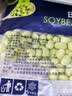 浦之灵田园毛豆仁300g/袋 毛豆荚大青豆粒 健康轻食 冷冻蔬菜 实拍图