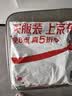 帕兰朵高腰内裤女士纯棉7A级抑菌加长内裆大码包臀三角短裤4条装 L 实拍图