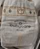 babycare皇室狮子王国弱酸纸尿裤新生儿NB68片(<5kg)婴儿尿不湿亲肤 实拍图