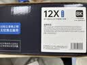 格之格q2612a硒鼓适用惠普m1005硒鼓 1020plus硒鼓 hp 1010 1018 1022 1012 1015 m1005打印机硒鼓墨盒 佳能lbp2900 实拍图
