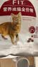 皇家猫粮 成猫猫粮 营养均衡 F32 通用粮 1-7岁 2KG 实拍图