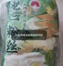 双塔龙口粉丝200g*3袋凉拌粉条水晶粉鸭血粉丝南北干货烧烤火锅食材 实拍图