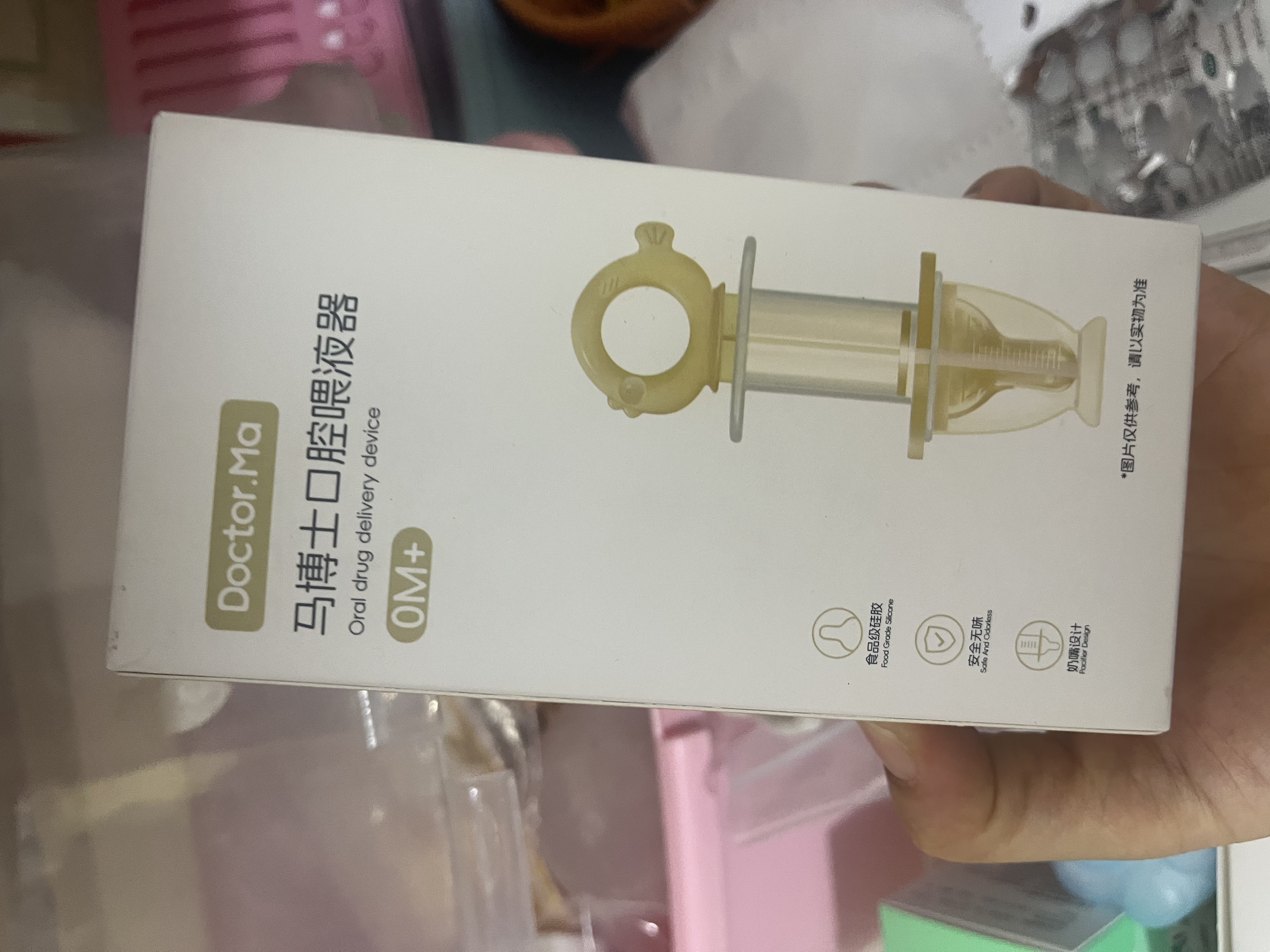 马博士婴儿喂药神器儿童针筒式喂液器喂水奶嘴宝宝吃药器 纳米色 实拍图