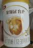 伊利金领冠育护幼儿配方奶粉3段12-36个月900g*1罐【5倍DHA好脑力】 实拍图