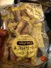 誓言果月亮粑江西赣州特产花生粑零食花生饼锅巴花生雪豆两种混搭400g 实拍图