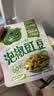 吉香居泡椒豇豆25g*10袋减盐酸豆角下饭菜即食泡菜咸菜酸豇豆酸辣 实拍图