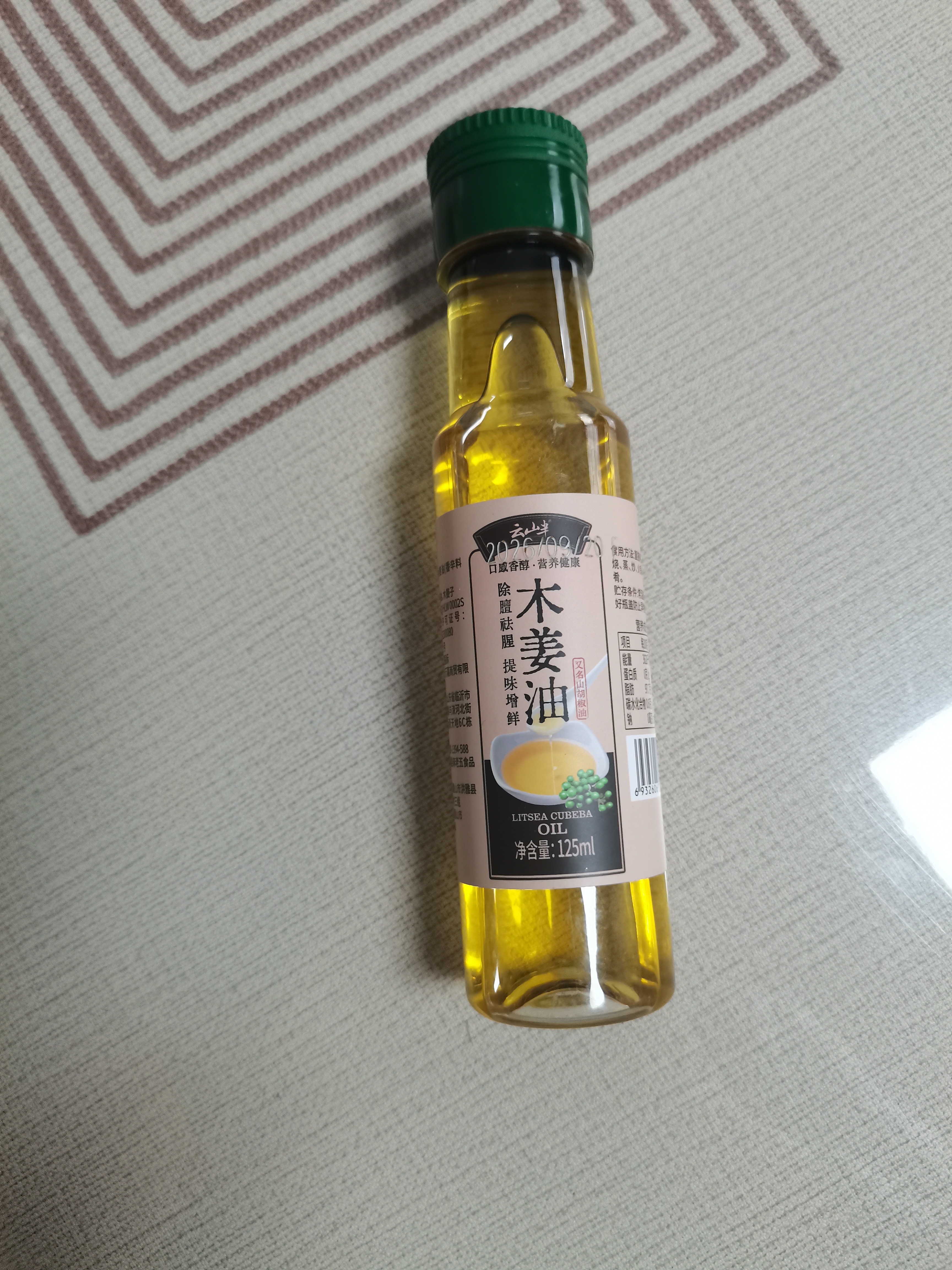 云山半0添加木姜油125ml木姜子油山胡椒山苍子油酸汤鱼凉拌烧烤火锅蘸料 实拍图