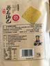 卧龙老灶锅巴400g*3包休闲零食锅巴麻辣*2+五香*1 实拍图