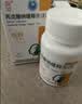 [湘中]丙戊酸钠缓释片(I) 0.5g*30片/盒 实拍图