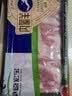 草原宏宝内蒙原切羔羊肉片 净重1斤/袋 羊肉卷 火锅食材 地标认证 实拍图