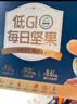 三只松鼠低GI每日纯坚果750g/30袋腰果开心果坚果礼盒礼包团购送礼 实拍图