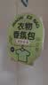 巨奇严选 衣物香薰包10包装持久留香衣柜卧室车载防霉防潮除味香氛包 实拍图