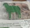 鲜京采惠选 澳洲原切羊肋排净重2斤 烧烤炖煮 实拍图