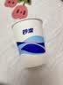妙洁纸杯 100只*228ML 加厚挺食品级商务办公用品咖啡一次性茶水杯子 实拍图
