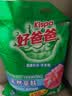 好爸爸（Kispa）天然亲肤洗衣粉加量4.56斤家庭装宝宝衣物适用清新花香柔顺速溶 实拍图