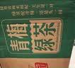 达利园青梅绿茶大瓶1L*12瓶*2箱青梅果汁饮品果味茶饮料聚餐饮料整箱装 实拍图