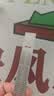 得力(deli)15cm不锈钢直尺 测量绘图刻度尺子 带公式换算表 办公用品  8461 实拍图
