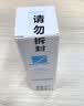 芭克kelocote官方疤克硅胶软膏凝胶祛疤膏去疤淡疤医用6g淡疤圈 实拍图
