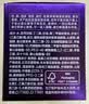 欧珀莱时光锁胶原紧塑眼霜22g提拉眼周紧致淡纹 生日礼物女 实拍图