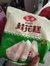 安井桂花糕 300g*3袋  每袋10块 发糕状元糕糕点 家庭装速冻营养早餐 实拍图