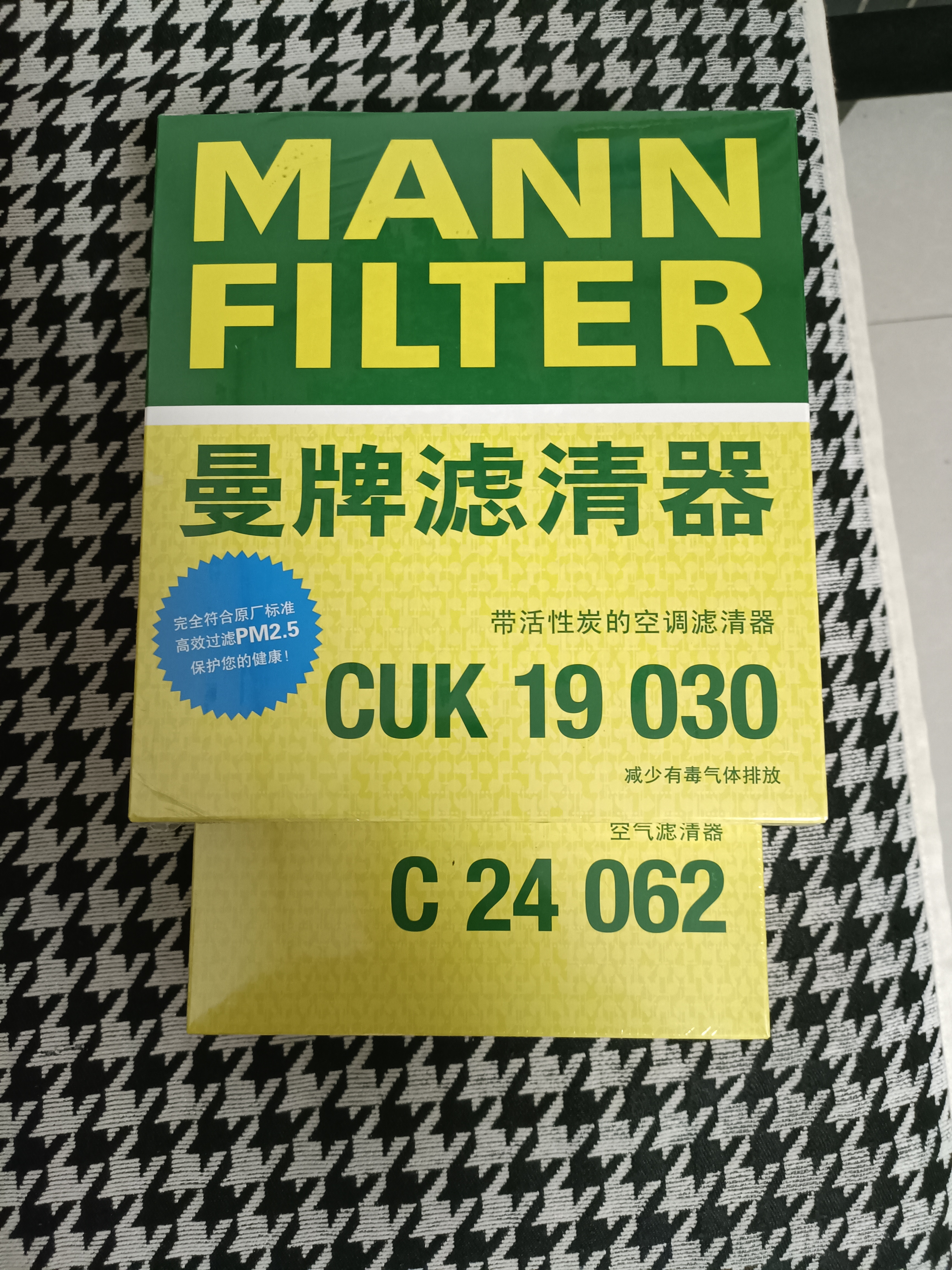 曼牌滤清器（MANNFILTER）带炭空调滤清器CUK1919M/CUK19030卡罗拉雷凌凯美瑞皇冠RAV4捷豹 实拍图