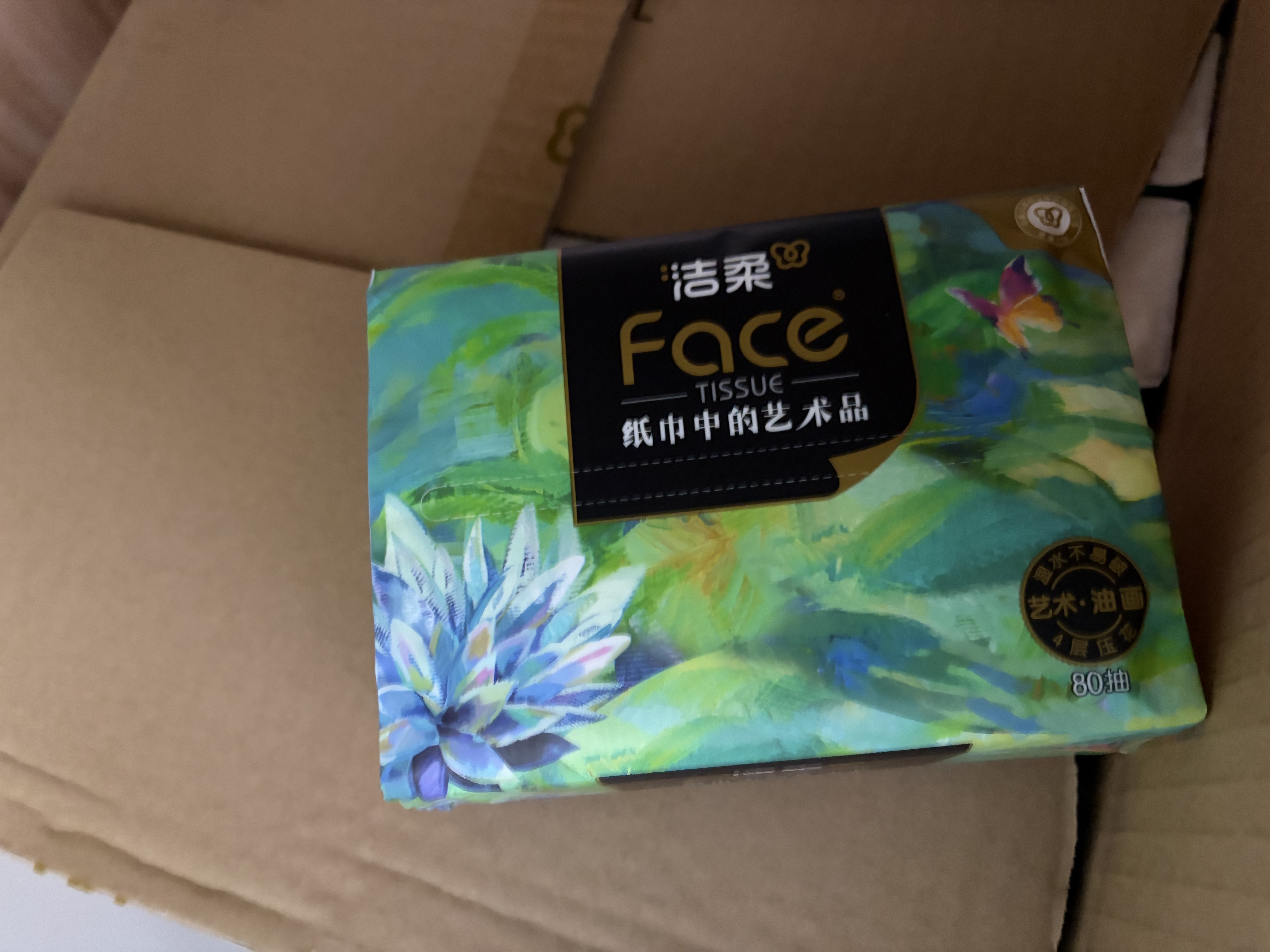 洁柔抽纸 艺术油画Face4层80抽*18包 加厚面巾纸 高端卫生纸 整箱 实拍图