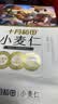 十月稻田 小麦仁 2斤 全谷物粗粮 东北杂粮米 大米伴侣 低脂粗粮 高蛋白质 实拍图
