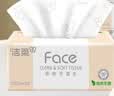 洁柔抽纸 粉Face3层100抽*10包  可湿水 原生木浆面巾纸 卫生纸提装 实拍图