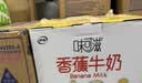伊利味可滋 香蕉牛奶整箱240ml*12盒包装随机 礼盒装 实拍图