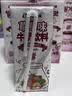 宾格瑞草莓味牛奶200ml*6盒韩国原装进口牛奶饮料儿童学生早餐奶 实拍图