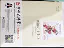 朝花夕拾+西游记 七年级上册必读课外书 七年级上册全套人教版教材配套 鲁迅原著必读正版（赠名师视频课） 实拍图