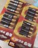 南孚5号电池12粒 五号碱性 聚能环5代 适用燃气表/耳温枪/血糖仪/鼠标/遥控器/血压计/挂钟/智能锁等 实拍图