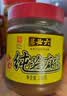六必居 纯芝麻酱 200g 凉拌热干面酱火锅蘸料 中华老字号 实拍图
