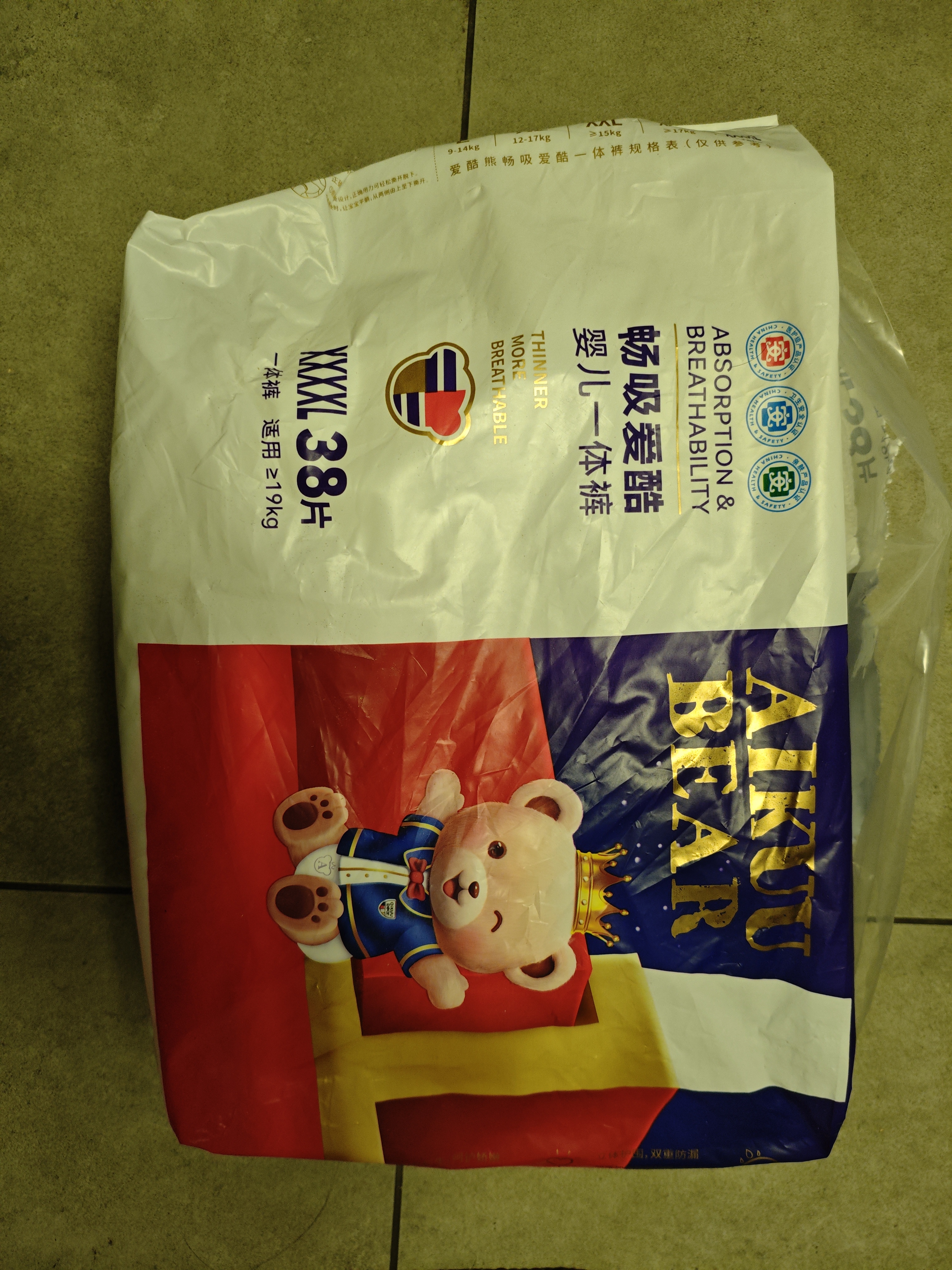 爱酷熊（AIKUUBEAR）畅吸拉拉裤4XL76全包臀婴儿通用超薄透气尿不湿 实拍图