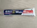 狮王(lion)WhiteWhite倍效白牙膏极地薄荷120g*3檀健次同款 实拍图