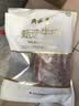 月盛斋 原切进口牛腱子净重3斤  进口生鲜酱卤炖煮食材清真中华老字号 实拍图