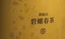 碧螺2026年春茶绿茶苏州洞庭碧螺春东山茶厂送礼一级100g明前新茶罐装 实拍图