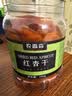 农香森无核红杏干少添加剂500g天然杏脯果脯果干蜜饯酸甜杏非新疆 实拍图