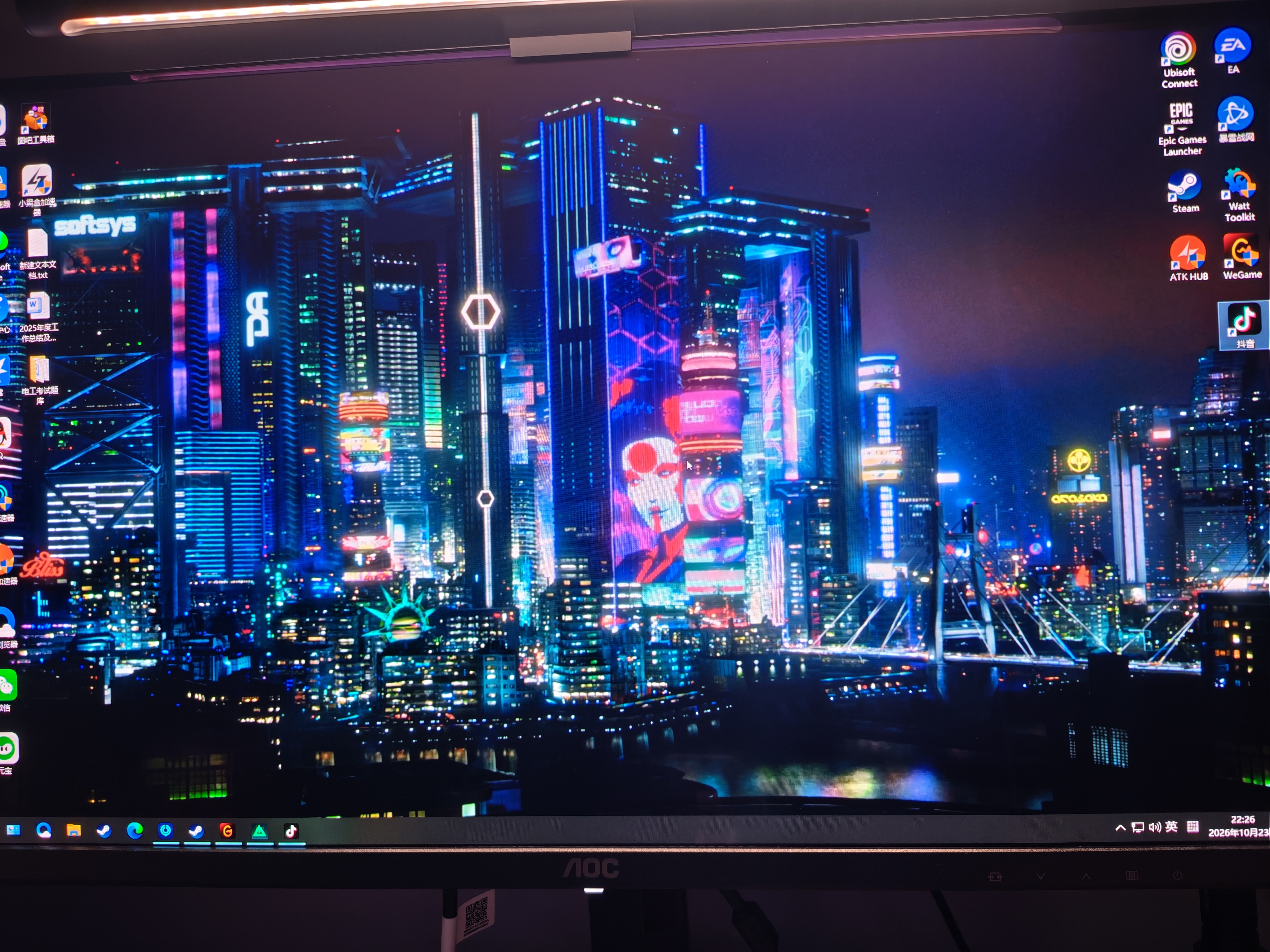 AOC 27英寸2K 360Hz QD-OLED 原生10Bit 0.03ms HDR硬件低蓝光 TUV电竞游戏显示器Q27G4SD (高性能) 实拍图