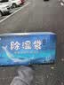山山除湿袋230g*12袋可挂式除湿剂室内干燥剂衣柜除湿防潮剂吸湿 实拍图